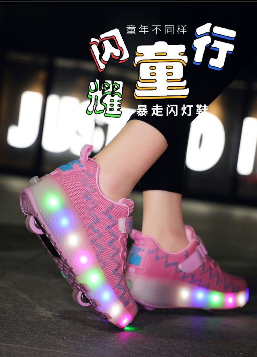รองเท้าเก็บล้อรุ่นใหม่ติดไฟ Led  แบบชาร์ตได้ มีให้เลือก 2 สี สีดำและสีชมพู  LED Charger Roller shoes  ใส่สบาย พร้อมส่ง (ร้านคนไทย)