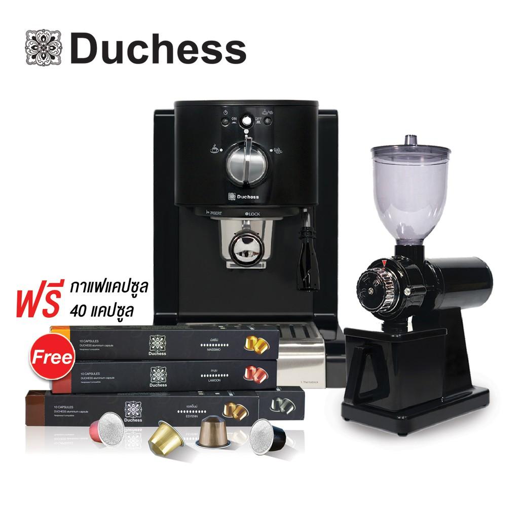 เครื่องชงกาแฟสด CM5300B พร้อม เครื่องบดเมล็ดกาแฟ CG9200B แถมเพิ่ม กาแฟแคปซูล 40 แคปซูล - CM5300B#3..มีรับประกัน ส่งฟรีทั่วประเทศ