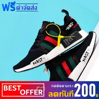 adidas nmd off white nasty