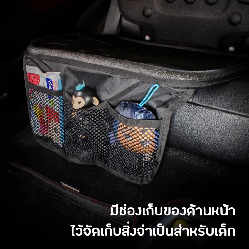 ภาพสินค้าเบาะรองคาร์ซีท ที่นั่งเด็กในรถ Child Car Seat Protector (รองรับ ISOFIX&Latch) จากร้าน 3D MatsThailand บน Lazada ภาพที่ 8