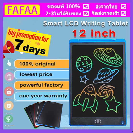 【Ship from Thailand】12 Inch Electronic Drawing Board Learning Education Toys Notepad Digital LCD Graphic Writing Tablet Handwriting Pad with Pen Handwriting Pad Message Graphics Board