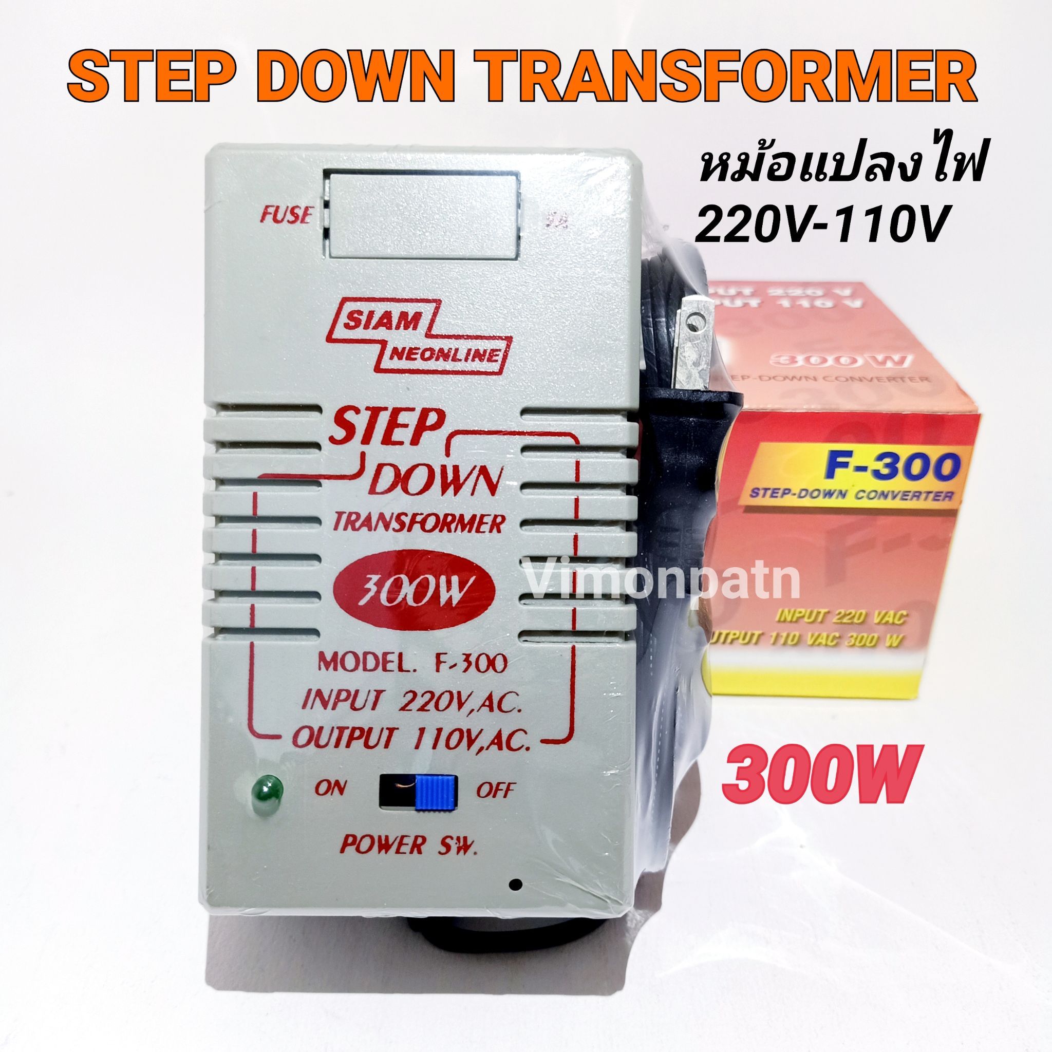 หม้อแปลงไฟ 110V Step Down Transformer 300W หม้อแปลงไฟ 220V เป็น 110V สยามนีออน รุ่น F-300