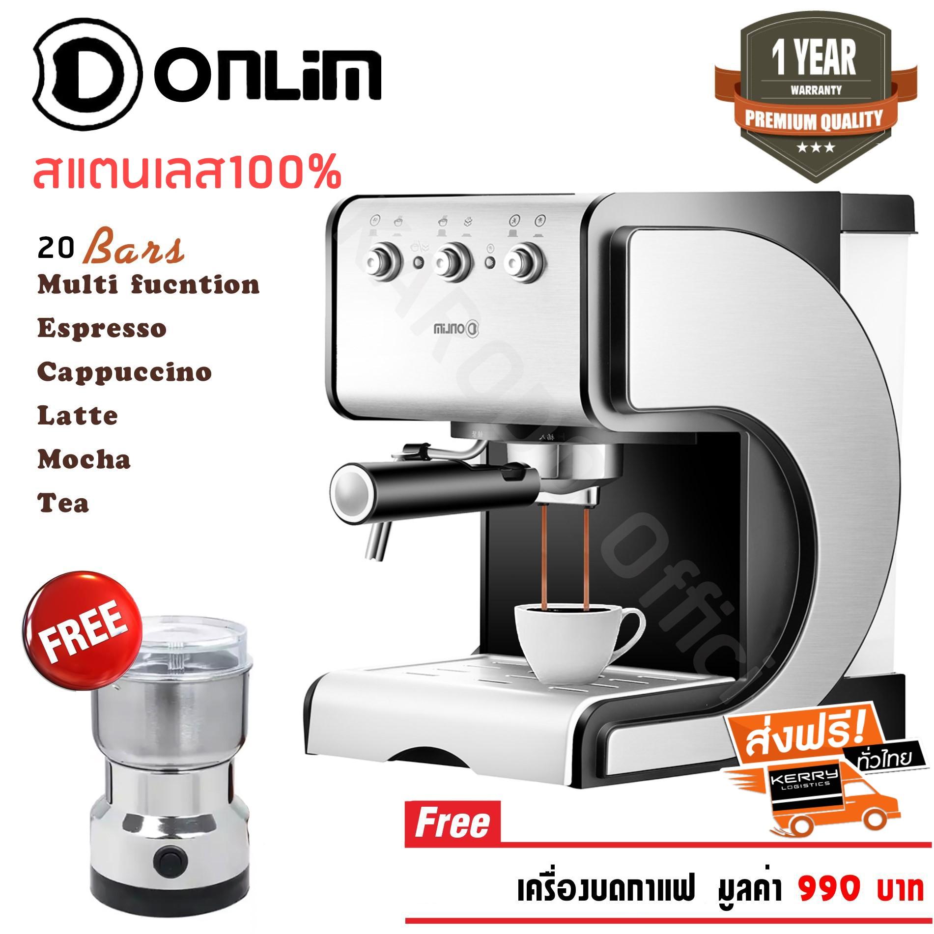Donlimเครื่องชงกาแฟสด 850W 1.5ลิตร รุ่น KF-500S(เครื่องสแตนเลส) สีเงิน ฟรี!! แถมเครื่องบดกาแฟ ขาย Donlimเครื่องชงกาแฟสด 850W 1.5ลิตร รุ่น KF-500S(เครื่องสแตนเลส) สีเงิน ฟรี!! แถมเครื่องบดกาแฟ