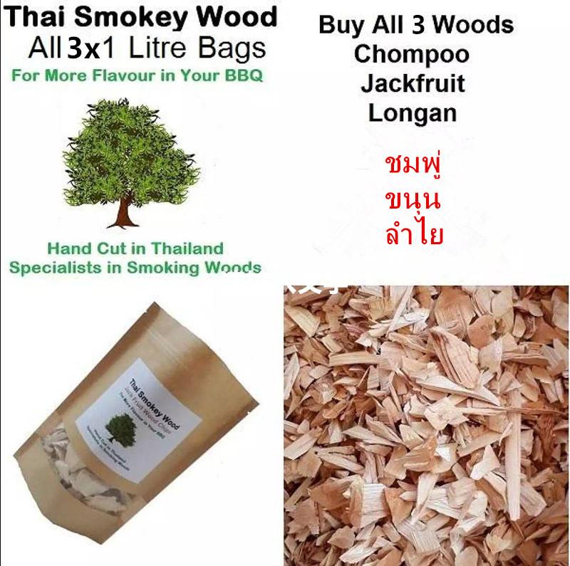 อุปกรณ์ทำอาหารภายนอกอาคาร