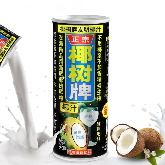 น้ำนมมะพร้าวน้ำหอมจีน หอมมัน Yeshu 245ml 椰树牌椰子汁(C214)