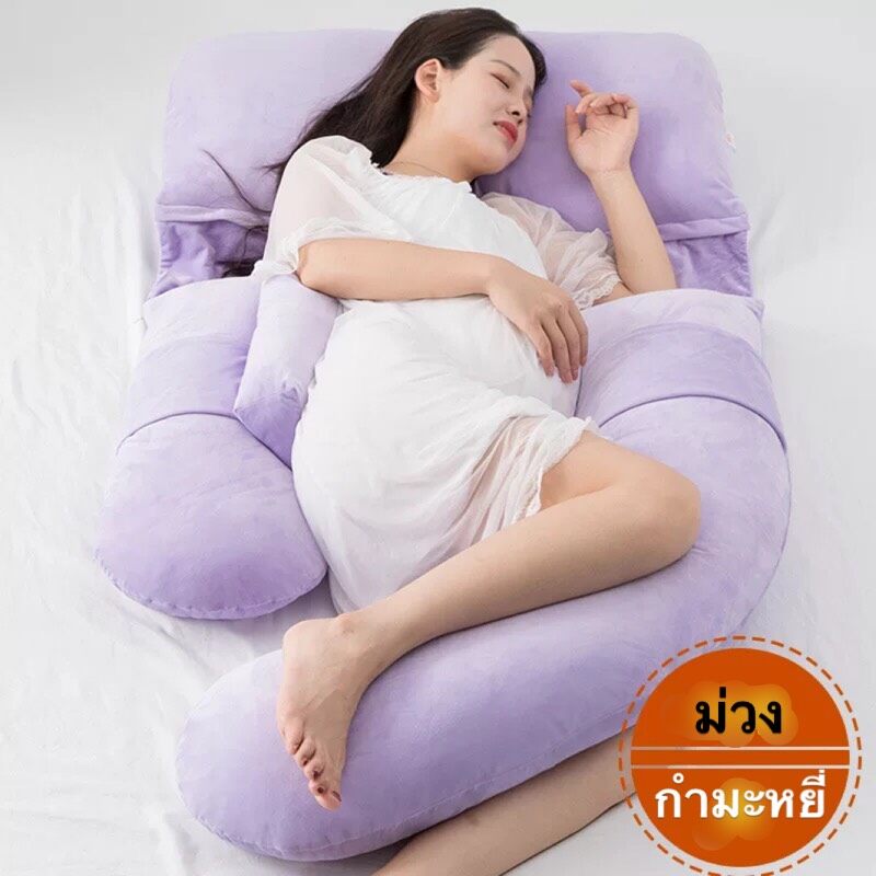 หมอนคนท้อง หมอนรองครรภ์ ถอดปลอกและถอดแยกชิ้นได้ ผลิตในไทย พร้อมส่ง (GP01)