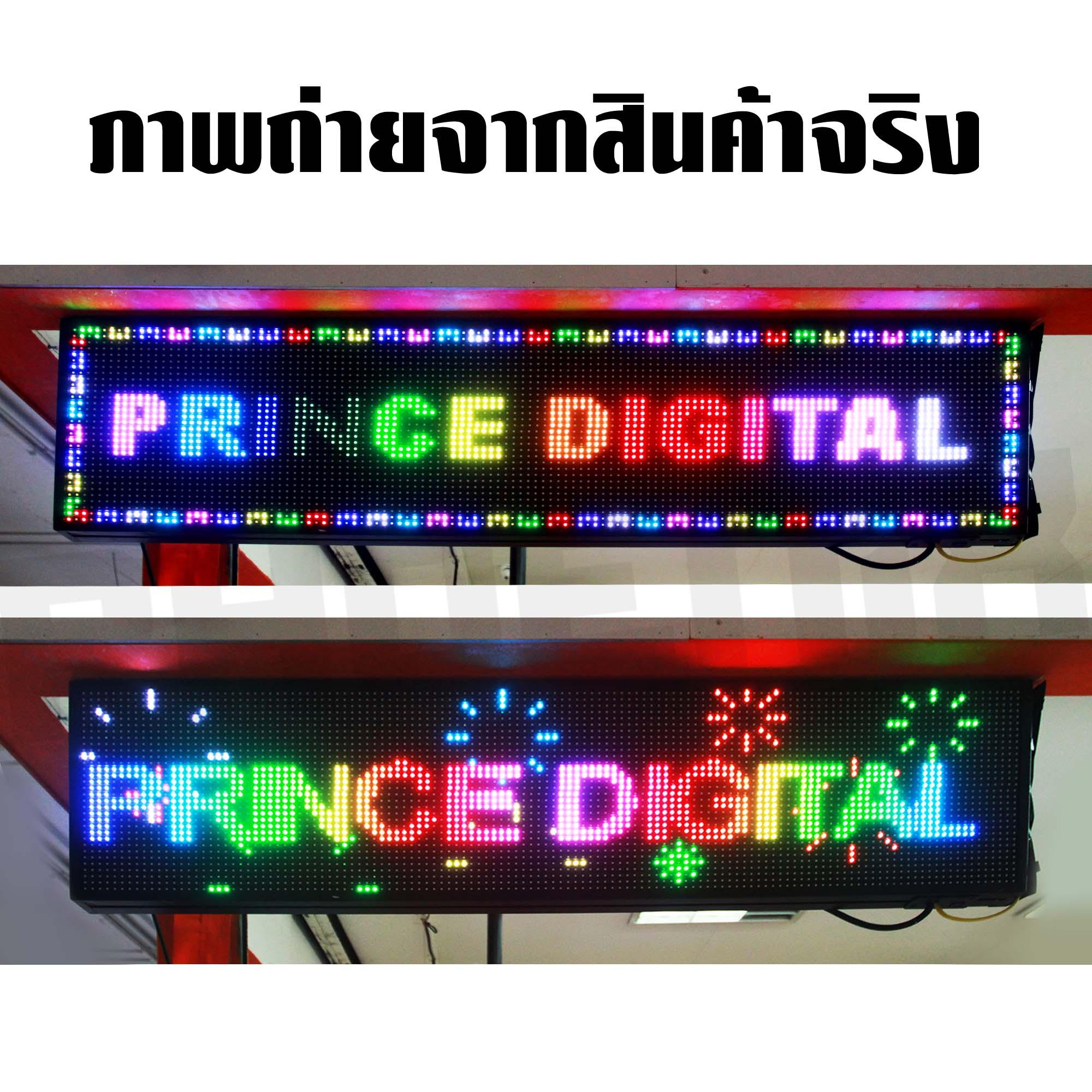 เริ่มต้น! 2,500 ฿ ป้ายไฟวิ่ง LED Full Color 7สี (Wi-Fi) คม - Puket Stores