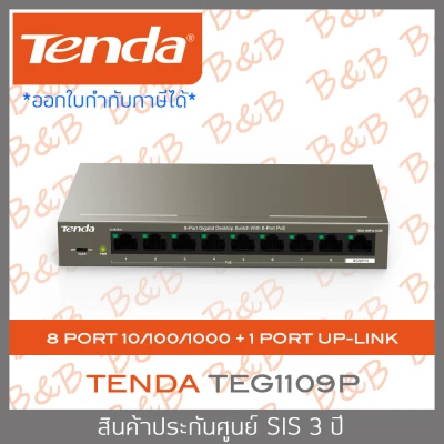TENDA TEG1109P 9-Port Gigabit Desktop Switch with 8-Port PoE BY B&B ONLINE SHOP