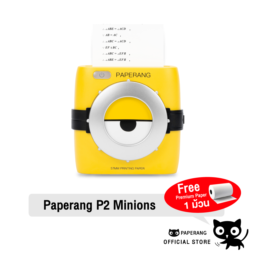 [Official] Paperang P2  เปเปอร์แรง Minions Thermal PrinterThermal P2 Printer Minions  เครื่องปริ้นเตอร์แบบพกพา เครื่องพิมพ์ความร้อน ลายมินเนี่ยน