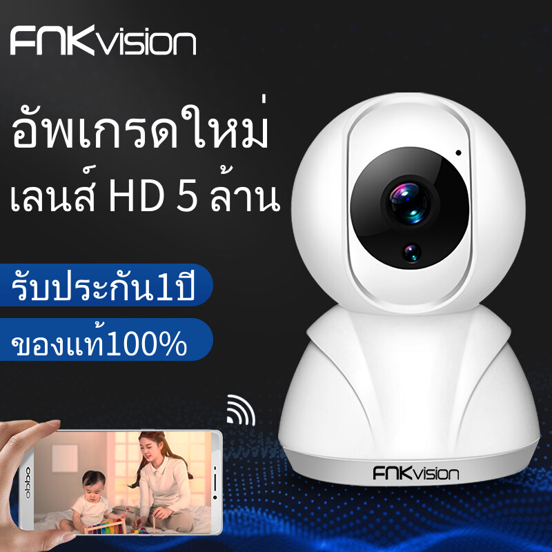 FNKvision กล้องวงจรปิด wifi360 Full HD 1080p IP Camera ความละเอียด 2MP กล้องวงจรปิดไร้สาย เทคโนโลยีอินฟราเรด APP:YooSee
