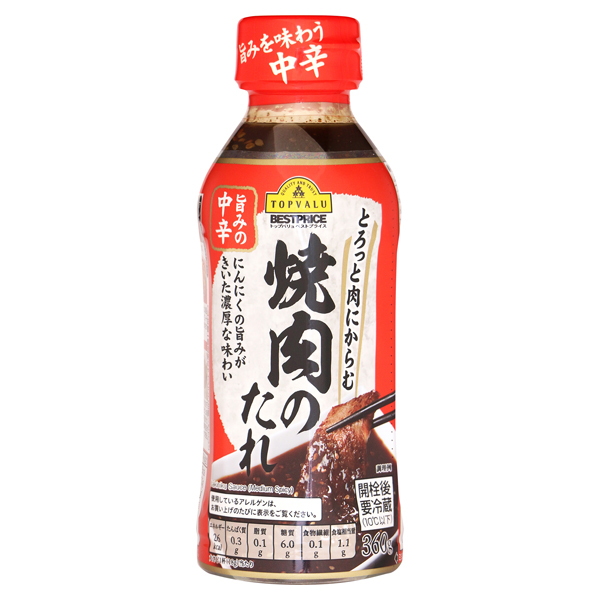 ซอสหมักเนื้อสำหรับปิ้งย่าง ยากินิกุ แบบญี่ปุ่น เผ็ดกลาง 360 กรัม Grilled Meat Sauce Medium Hot Flavor 360 g.