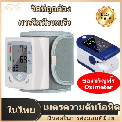Blood pressure meter Col E N T flawless Nova Mallory flawless pressure meter model portable digital screen