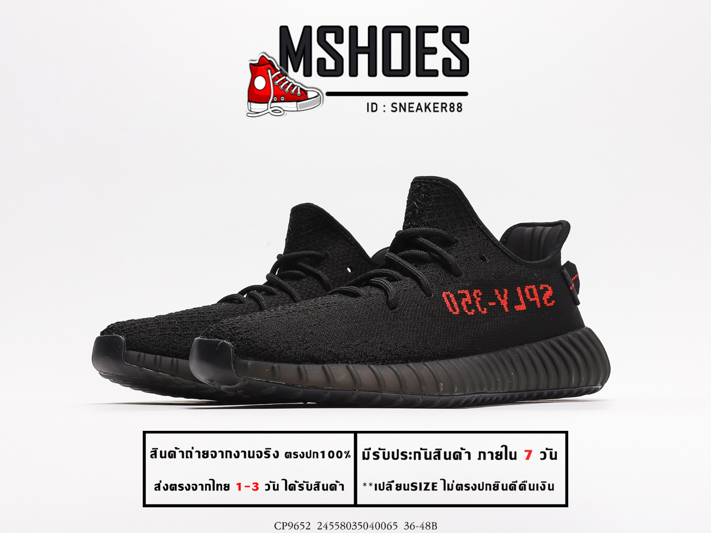 รองเท้าAdidas Yeezy Boost SPLY-350 V2 Zebra black รองเท้าวิ่ง