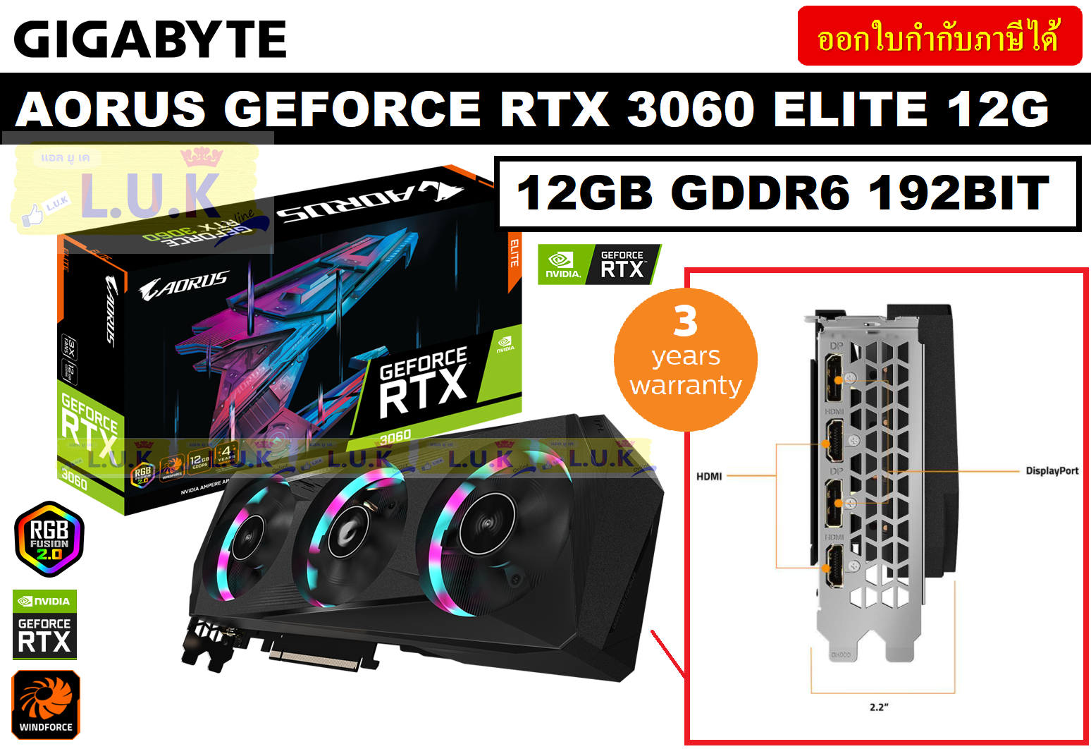 VGA (การ์ดแสดงผล) GIGABYTE AORUS GEFORCE RTX 3060 ELITE 12G -12GB GDDR6 ...