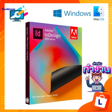 Adobe InDesign 2021 ใช้งาน Windows และ MacOS รองรับ M1