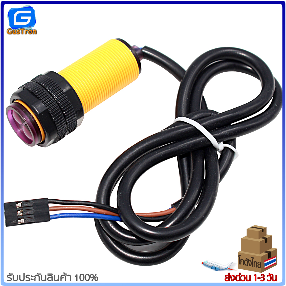 เซ็นเซอร์ตรวจจับวัตถุ Infrared photoelectric switch Sensor E18-D80NK ...