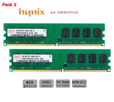 แพ็ค 2 Hynix 4GB( 2x2GB) PC2-6400 DDR2-800MHz 240Pin DIMM Desktop Memory RAM แรมเครื่องคอมพิวเตอร์ PC 2 แถว 2GB