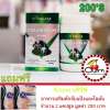 Ausway Colostrum Tablets 820 mg.200 tablets (1กระปุก)