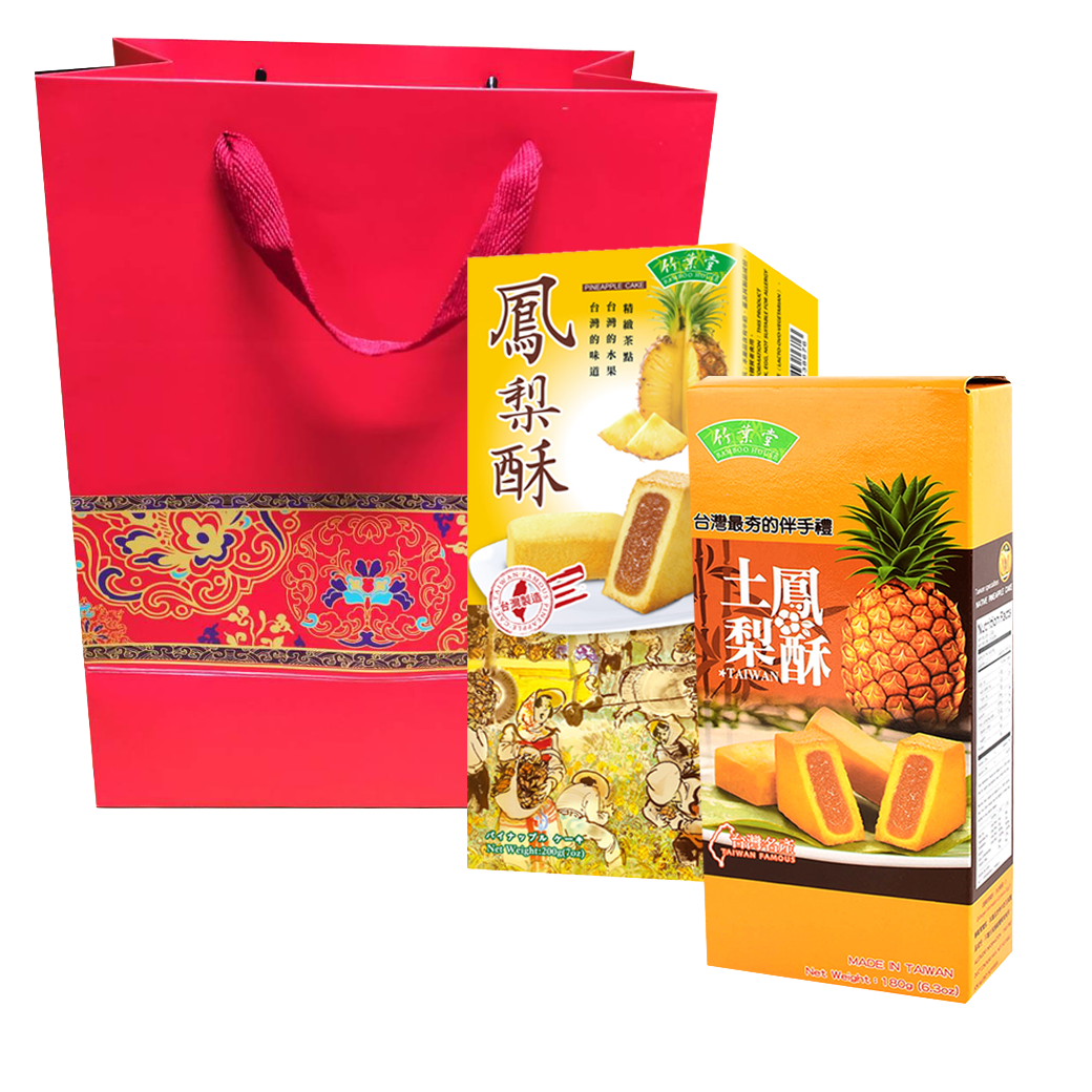 #โปรโมชั่น!!!  Gift Set พายสับปะรดไต้หวัน คู่ พายสับปะรดพื้นเมืองไต้หวัน