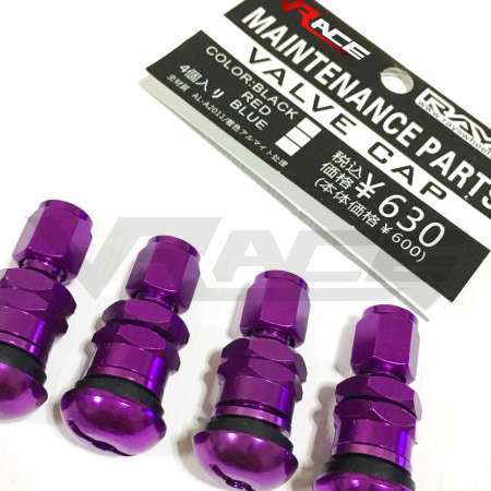 จุ๊บลม จุ๊บล้อ อลูมิเนียม Rays Valve Cap (สีม่วง)