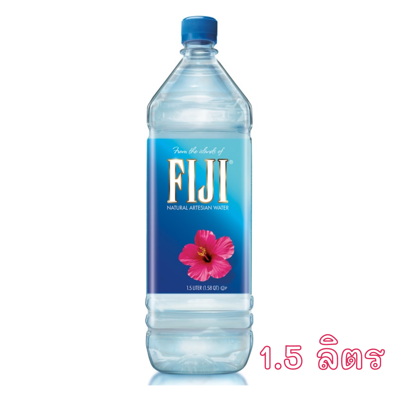 Fiji Water ฟิจิ น้ำแร่ธรรมชาติ 1.5 ลิตร Lazada.co.th