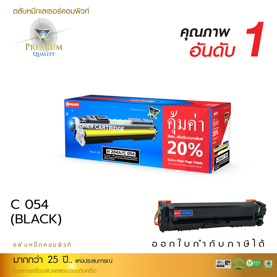 Canon Mf645cx ราคาถูก ซื้อออนไลน์ที่ - ส.ค 