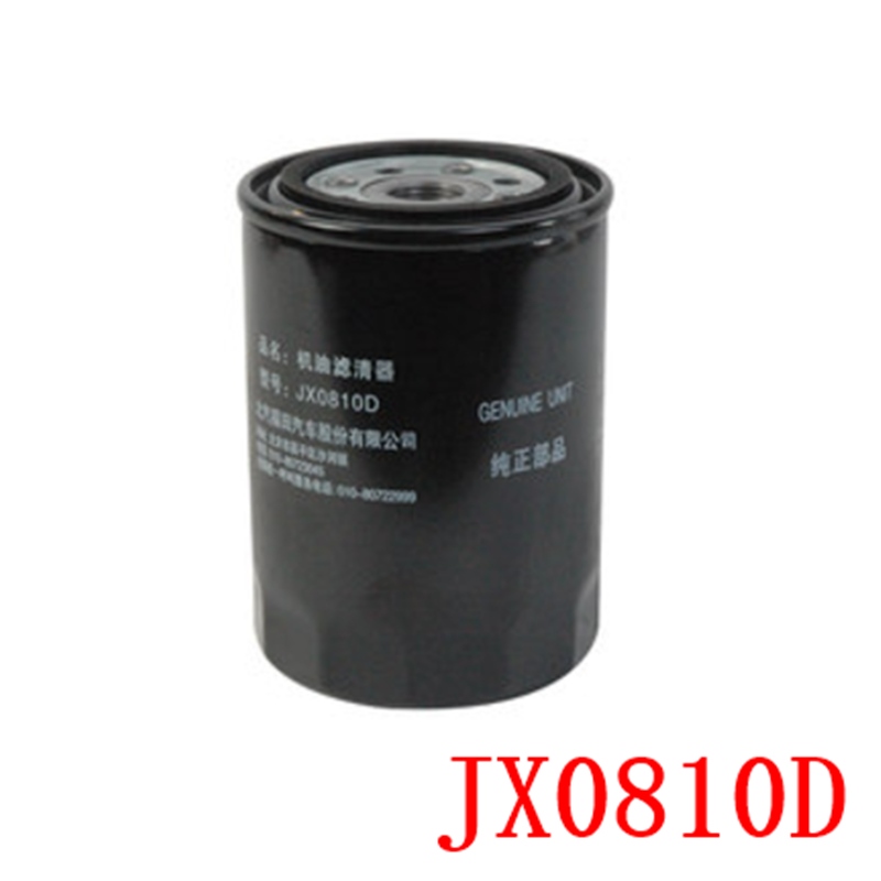 oil filter for JX0810 TO-6870 90915-30001 JX0810D1 | Lazada.co.th