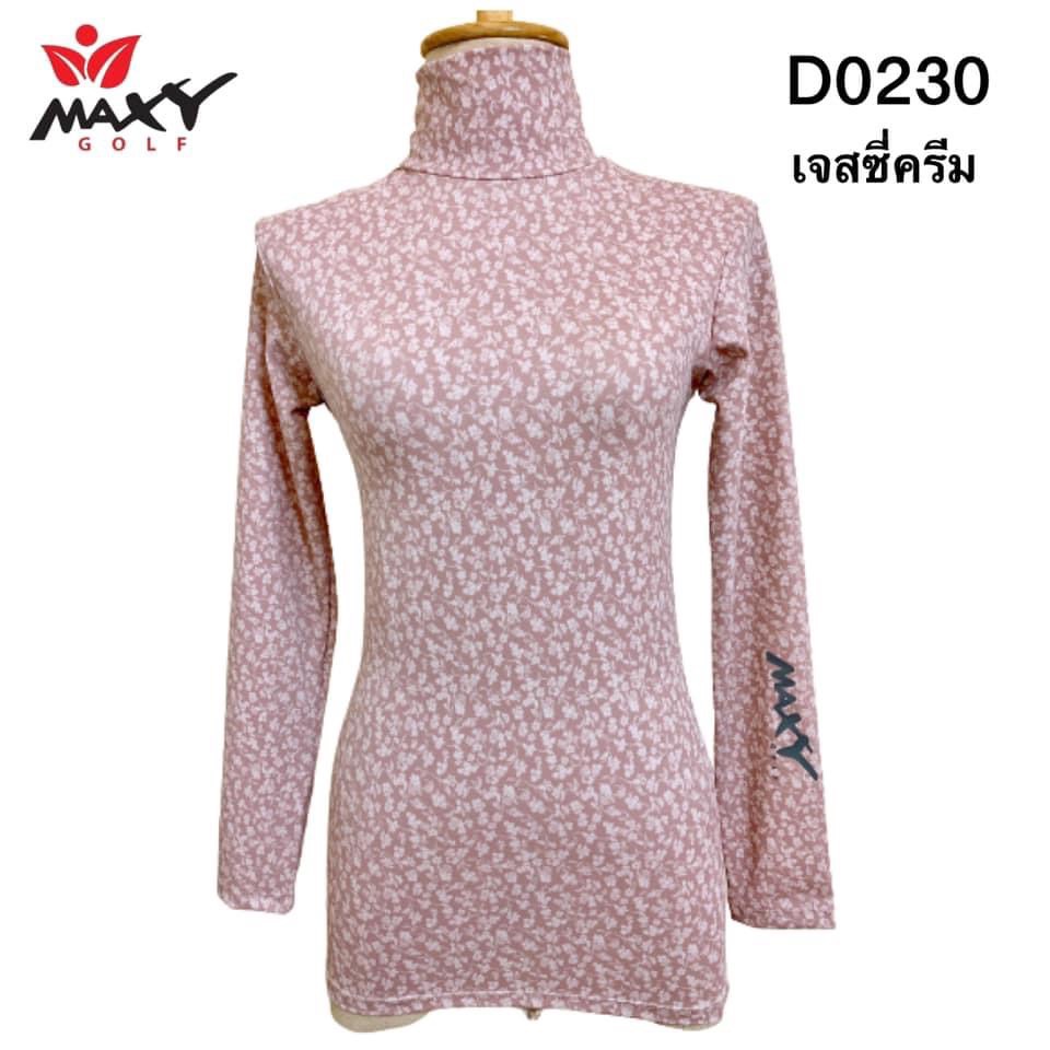 เสื้อบอดี้ฟิตกันแดด(คอเต่า)สำหรับผู้หญิง ยี่ห้อ MAXY GOLF (รหัส D-0230 ลายเจสซี่ครีม)