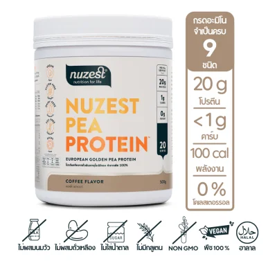 Nuzest Pea Protein 500g - Coffee Flavor