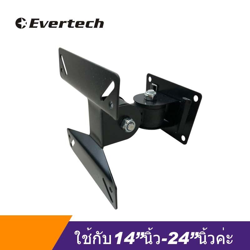 ดูภาพ เป็นผนังใช้ได้กับ LED TV wall mount 14”นิ้ว-24” นิ้วค่ะ F01 เพิ่มเติม เป็นผนังใช้ได้กับ LED TV wall mount 14”นิ้ว-24” นิ้วค่ะ F01