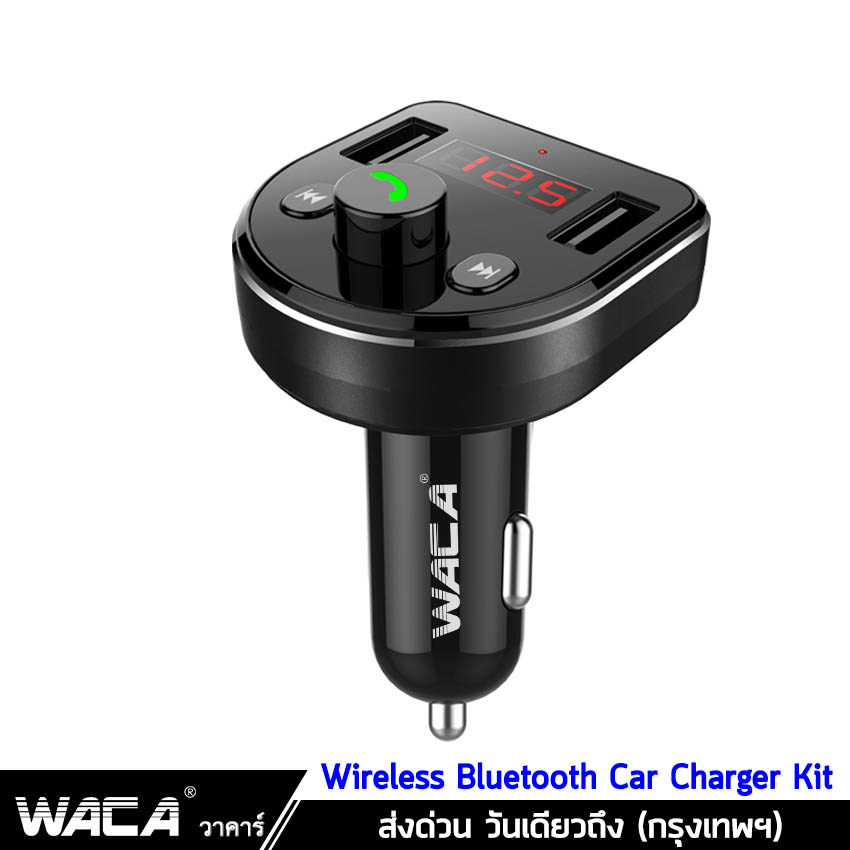 WACA ของแท้100% U41 Wireless Bluetooth Car Charger Kit ชาร์จแบตมือถือในรถยนต์ เครื่องเล่นเพลง บลูทูธติดรถยนต์ เขื่อมต่อมือถือกับรถยนต์ Car mp3 player 1ชิ้น ^BZ