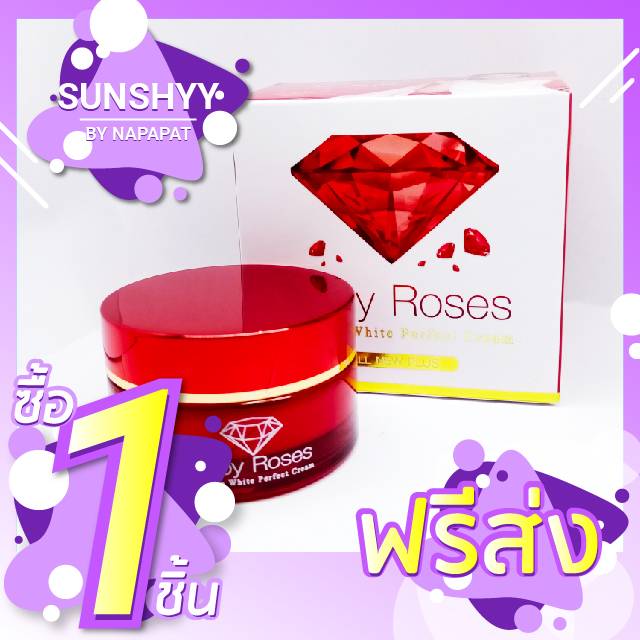 แนะนำ Ruby Roses รับบี้โรส ครีมรากหญ้า 30กรัม - Peggy Beauty Store