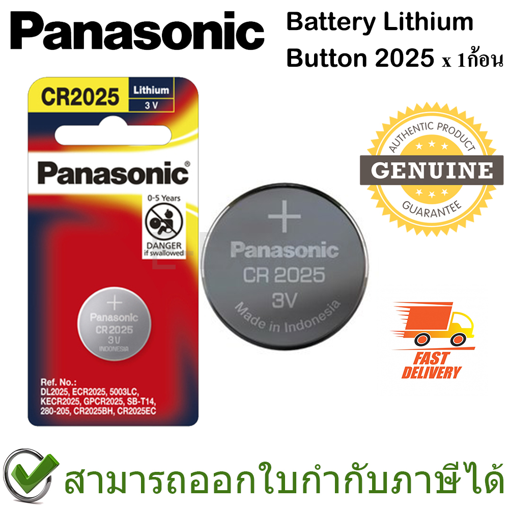 Panasonic Battery Lithium Button ถ่านเม็ดกระดุม Panasonic รุ่น CR2025 ของแท้ (1ก้อน)