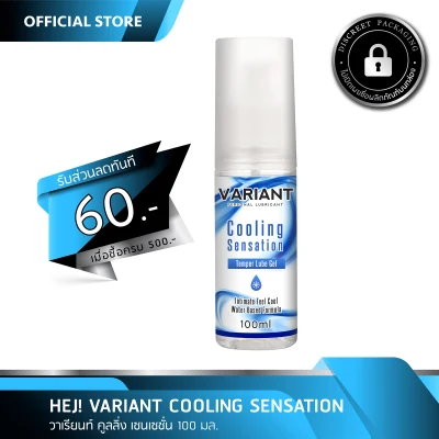 HEJ Variant Cooling (Personal lubricant 100 ml) x 1 pcs.