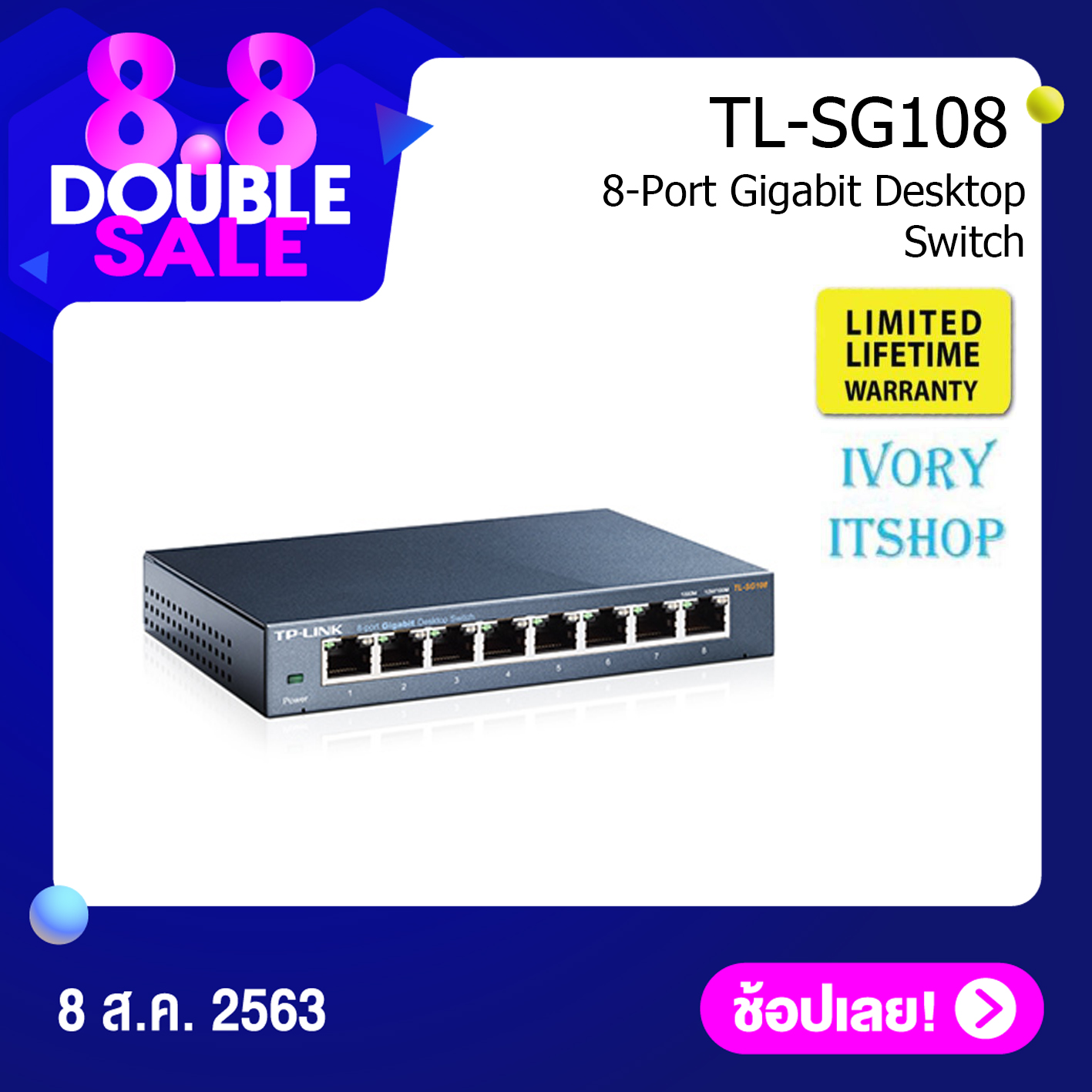 TP-LINK TL-SG108 8-Port Gigabit Desktop Switch SG108/ivoryitshop
