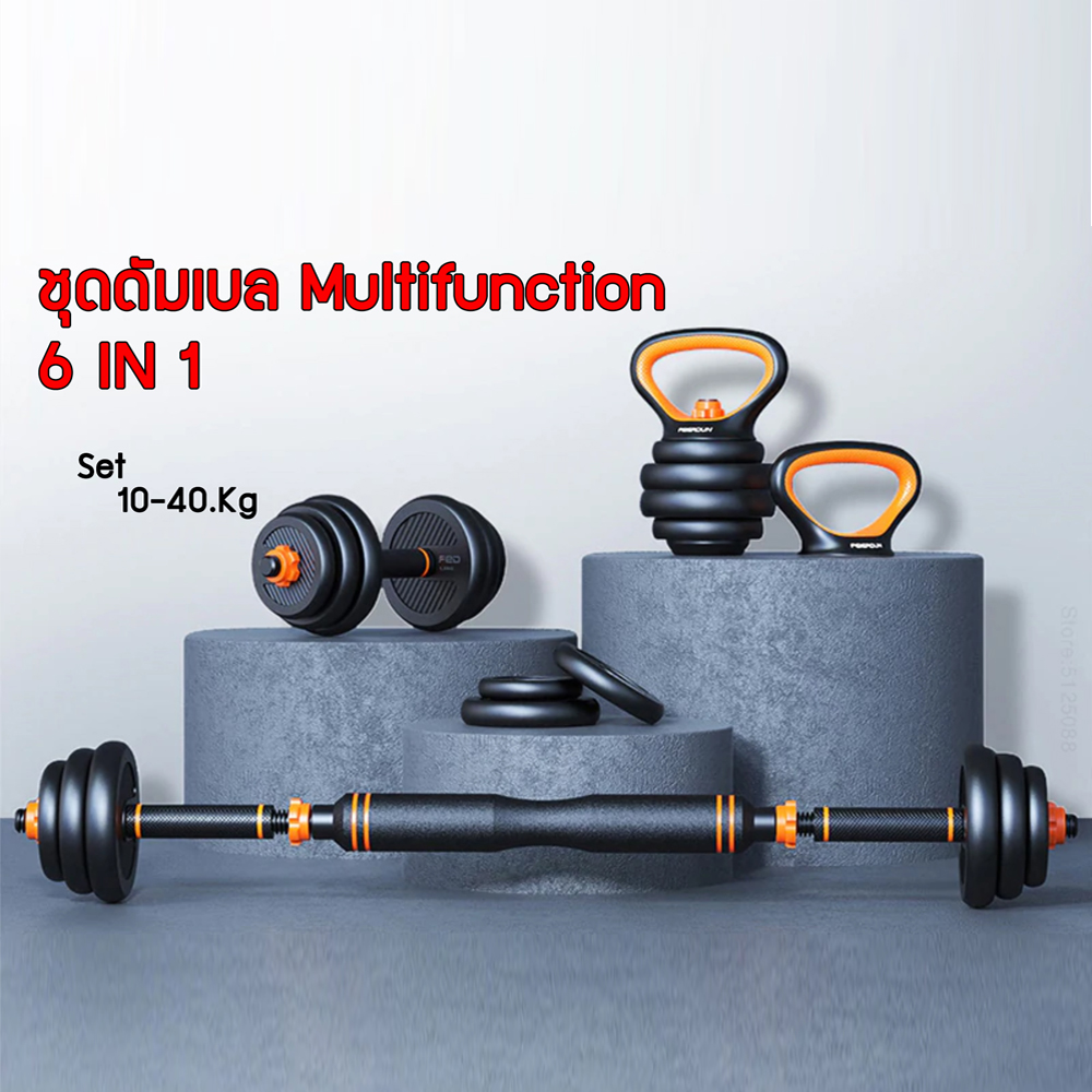 ดูภาพ ดัมเบล Xiaomi ดัมเบลยกน้ำหนัก ดัมเบลปรับน้ำหนักได้ เซตเดียวปรับรูปแบบดัมเบลได้ถึง 6 แบบ เพิ่มเติม ดัมเบล Xiaomi ดัมเบลยกน้ำหนัก ดัมเบลปรับน้ำหนักได้ เซตเดียวปรับรูปแบบดัมเบลได้ถึง 6 แบบ