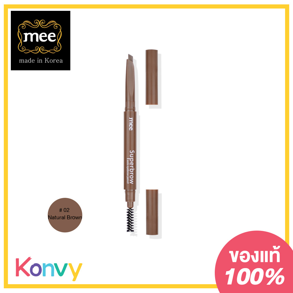 Mee Superbrow Auto Eyebrow Pencil # 02 Natural Brown