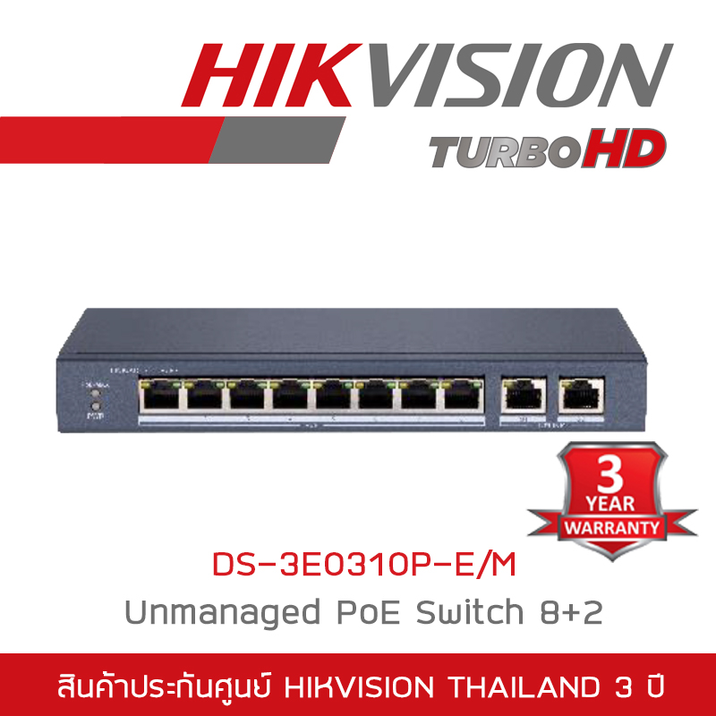 HIKVISION Unmanaged PoE Switch 8+2 : DS-3E0310P-E/M BY BILLIONAIRE SECURETECH