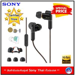 SONY XBA-N3BP Stereo In-ear Headphones