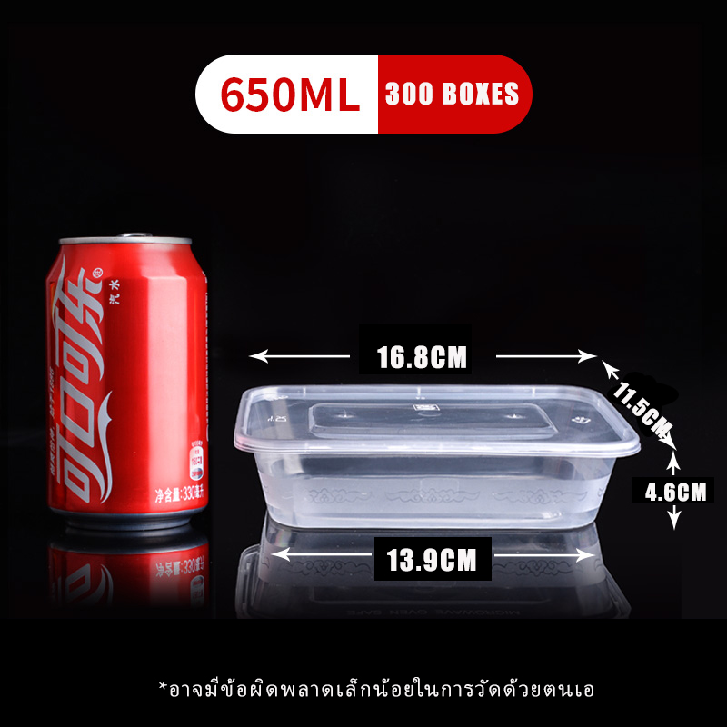 650ml (แพ็ค 50 ใบ) F กล่องข้าว กล่องใส่อาหาร กล่องพลาสติกใส กล่องใส่อาหารเวฟได้ กล่องพลาสติก กล่องพลาสติกพร้อมฝา