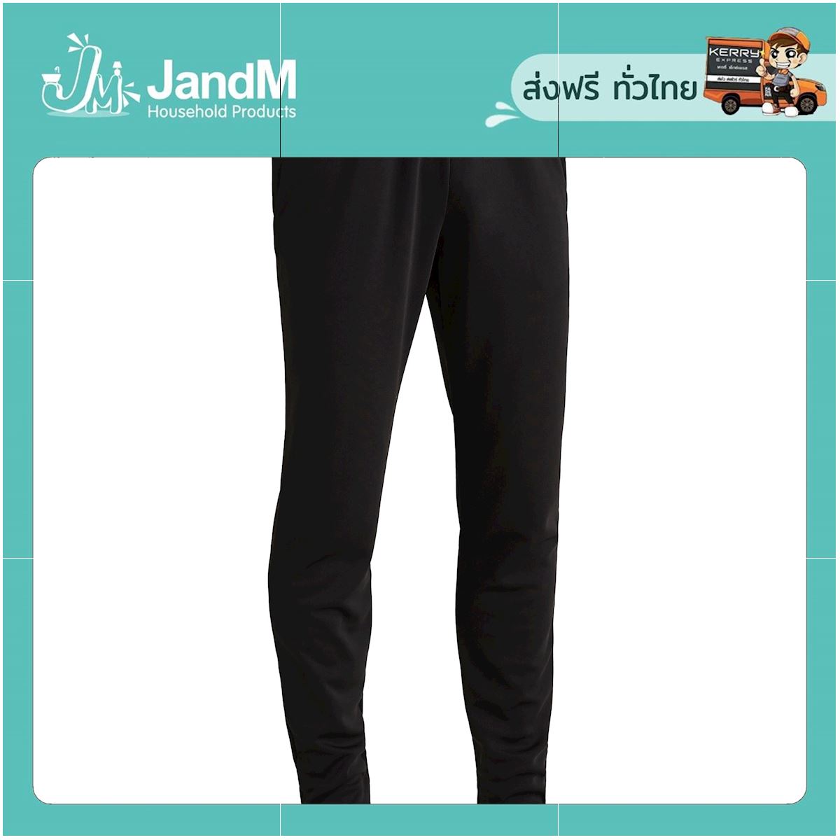 JandM กางเกงขายาวผู้ใหญ่สำหรับใส่เล่นฟุตบอลรุ่น T100 (สีดำ) ส่งkerry มีเก็บเงินปลายทาง