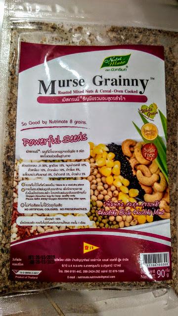 รีวิว Murse Grainny เมิสแกรนนี่ ธัญพืชรวม อบ สูตร สำเร็จ (น้ำหนัก 90 กรัม X 2 ซอง ) รีวิว Murse Grainny เมิสแกรนนี่ ธัญพืชรวม อบ สูตร สำเร็จ (น้ำหนัก 90 กรัม X 2 ซอง )