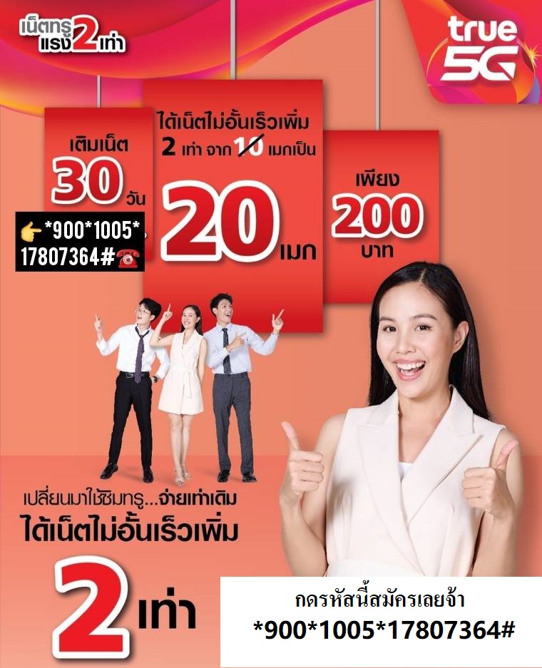 My Image 29