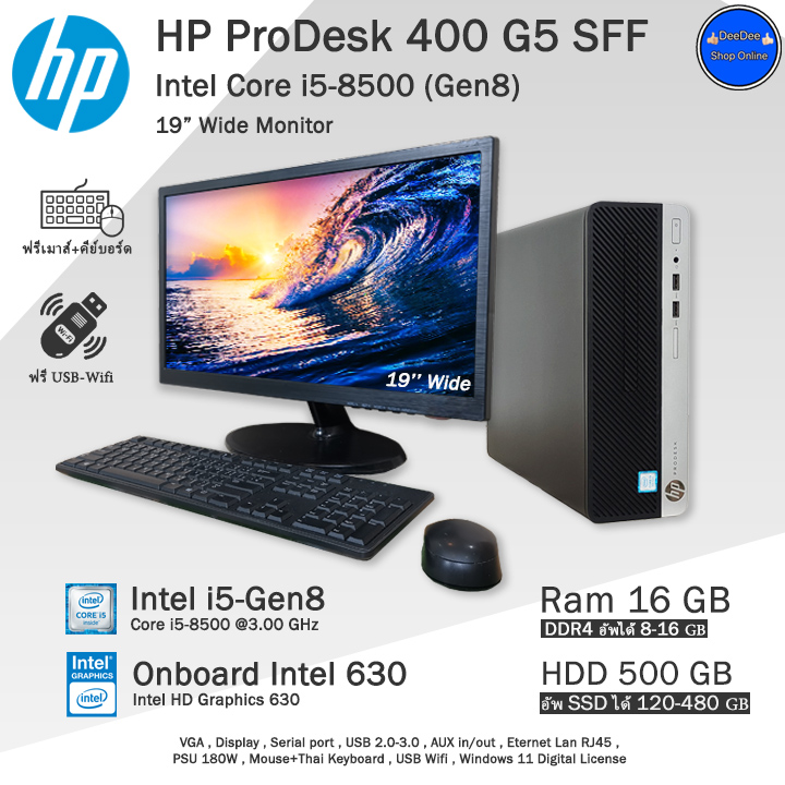 整備済み品】 HP ProDesk 400 G5 SFF 第8世代 Core i5 8500 / NVMe SSD