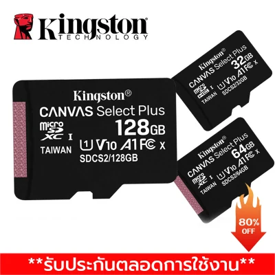 Kingston Micro sd card Memory Card 2GB/4GB/8GB/16GB/32GB/64GB/128GB กล้อง/กล้องติดรถยนต์ / โทรศัพท์มือถือ