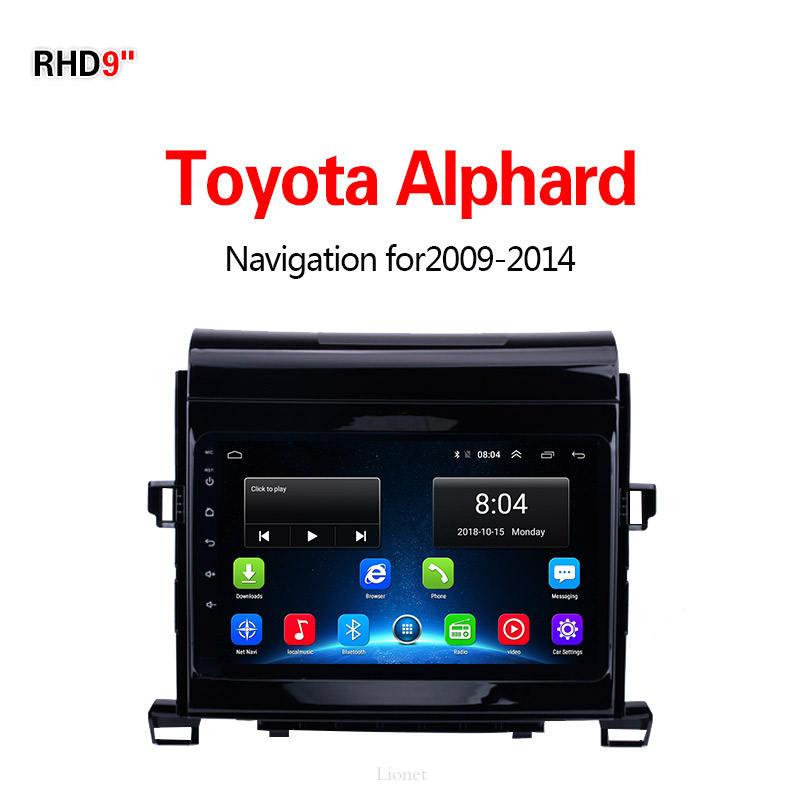เครื่องนำทาง สำหรับรถยนต์ Toyota Alphard 2009-2014 9 Inch Android 6.0 4G NET 2G/32G แผนที่ในการนำทาง