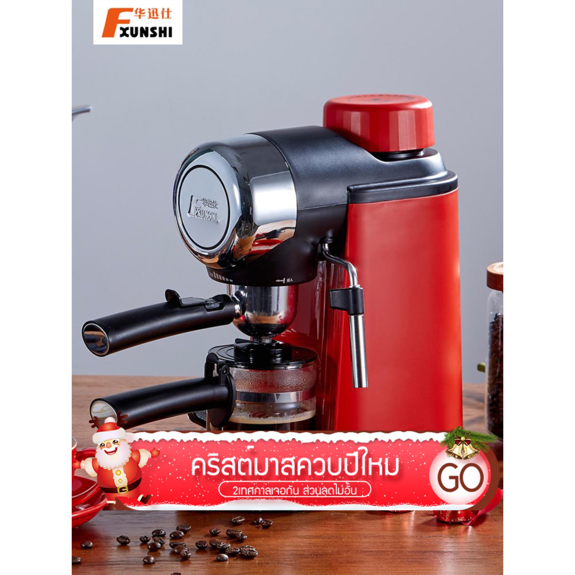 เครื่องต้มกาแฟ เครื่องชงกาแฟ Coffee Maker เครื่องทำกาแฟ เครื่องต้มกาแฟ สีดำ beauti house Tops Market