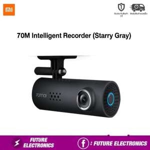 70M intelligent recorder