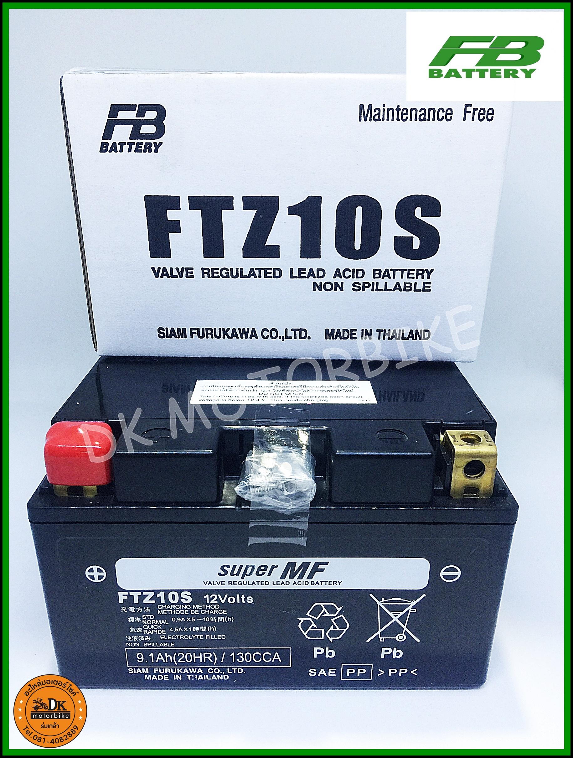 FB Battery FTZ10S แบตเตอรี่สำหรับรถมอเตอร์ไซด์ BIGBIKE / แบตเตอรี่แบบแห้ง / แบตมือหนึ่ง 100% / แบตใหม่ 100%