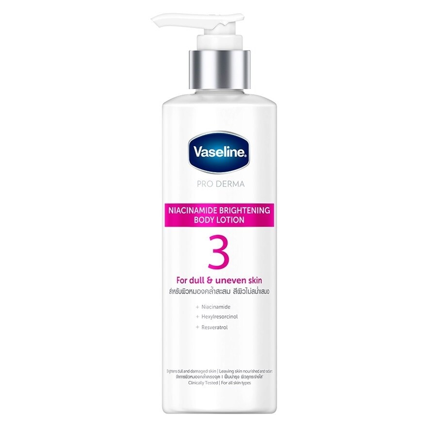 Vaseline Pro Derma Niacinamide Brightening Body Lotion วาสลีน โปร เดอร์